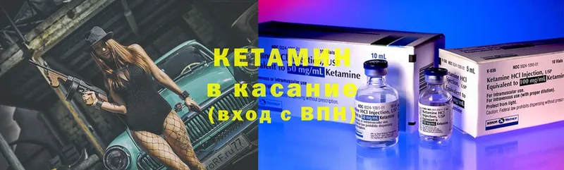 нарко площадка наркотические препараты  Опочка  КЕТАМИН ketamine 