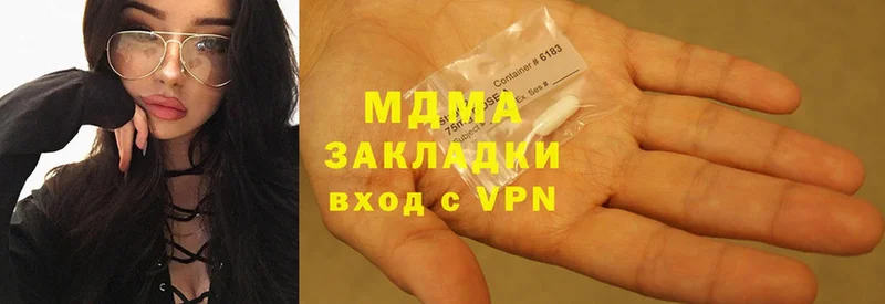 наркота  Опочка  MDMA кристаллы 