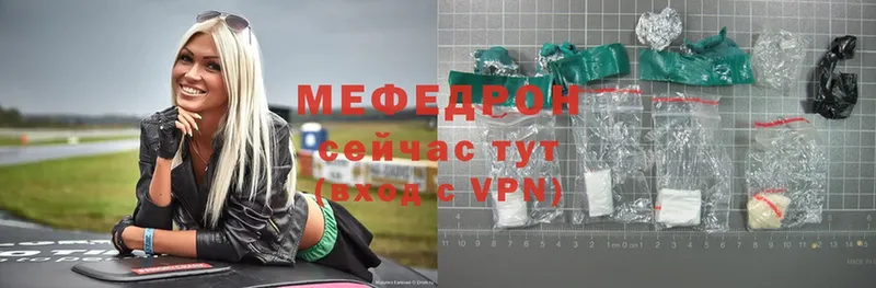 МЯУ-МЯУ VHQ  Опочка 